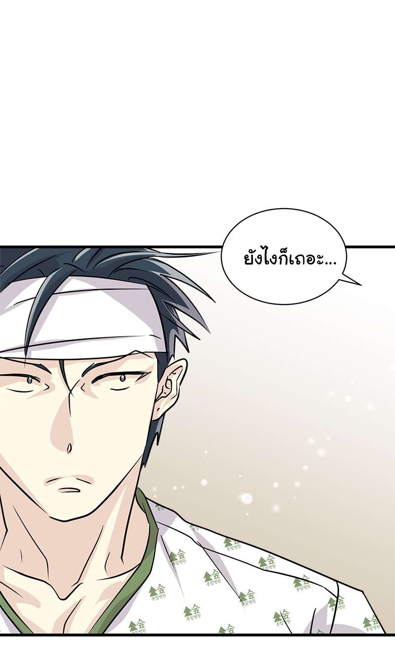 หน้า 63