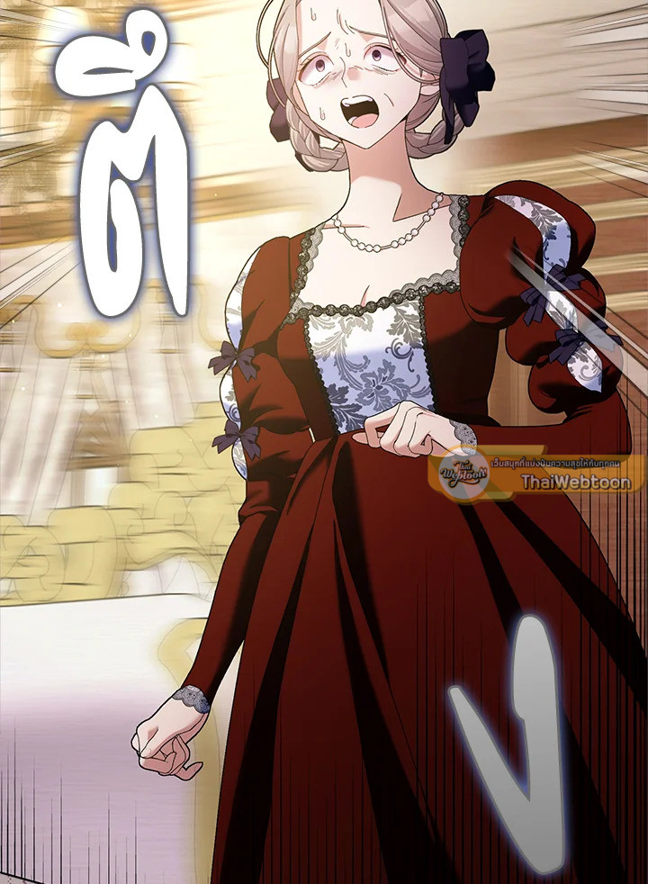 แต่งงานกับฉันอีกครั้งนะคะ คุณสามี | Please Marry Me Again! ตอนที่ 109 - รูปที่ 2