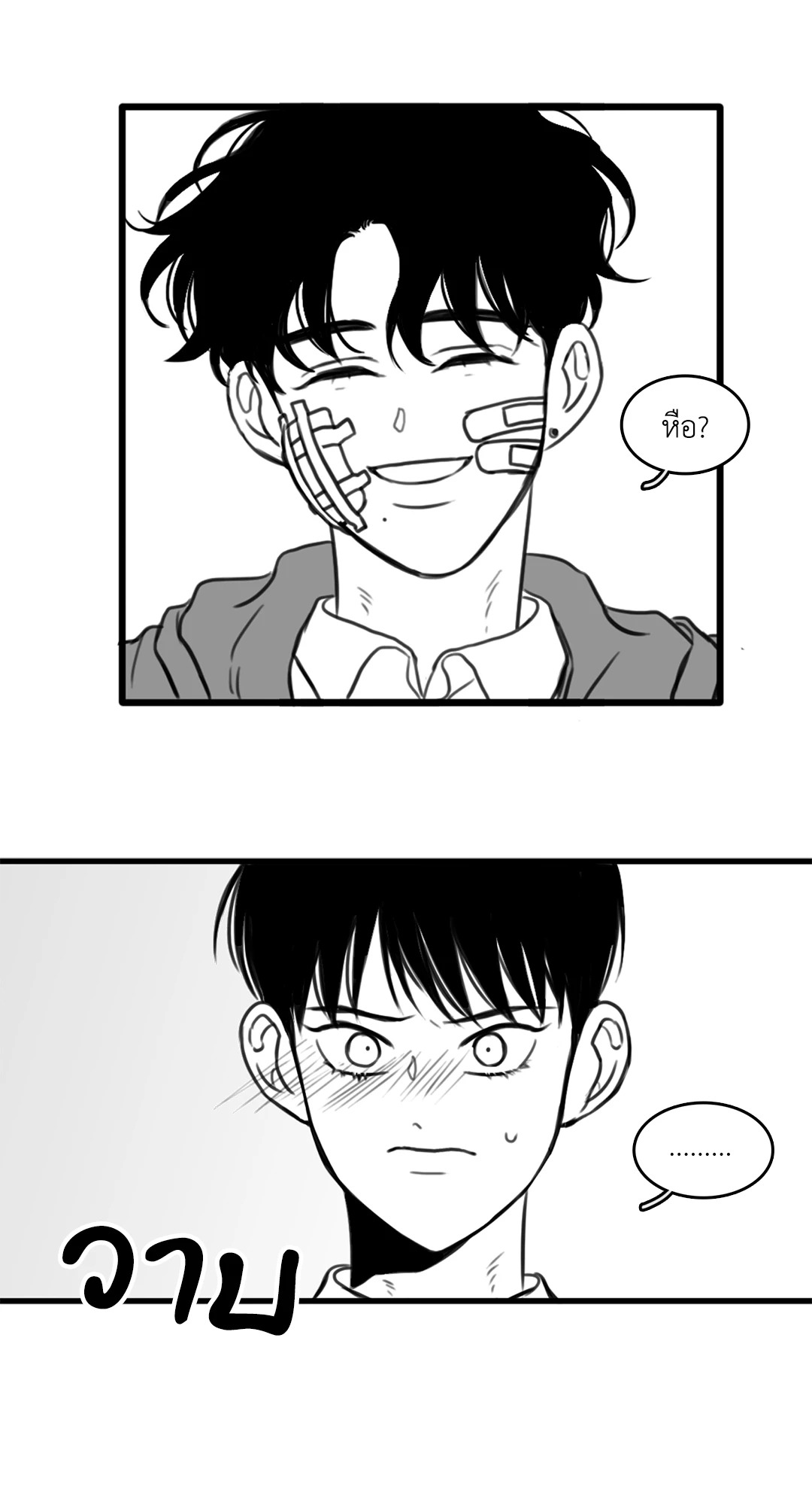 หน้า 23