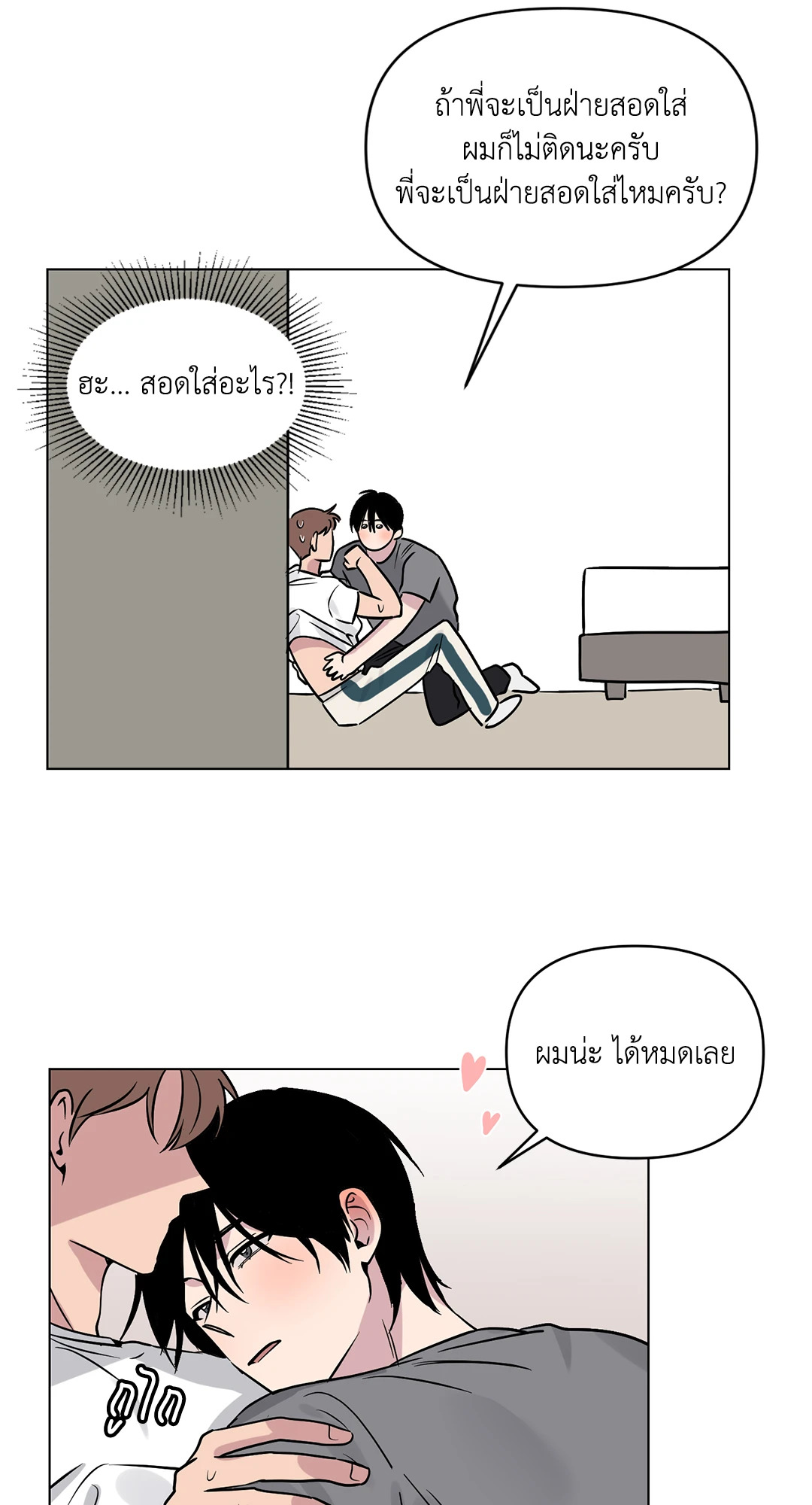 หน้า 41