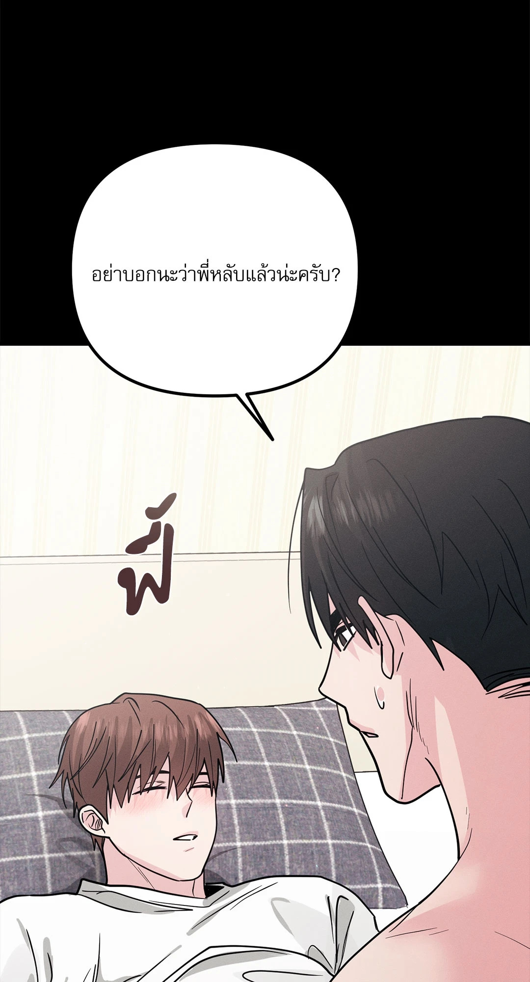 หน้า 90