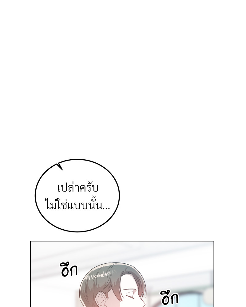 หน้า 148
