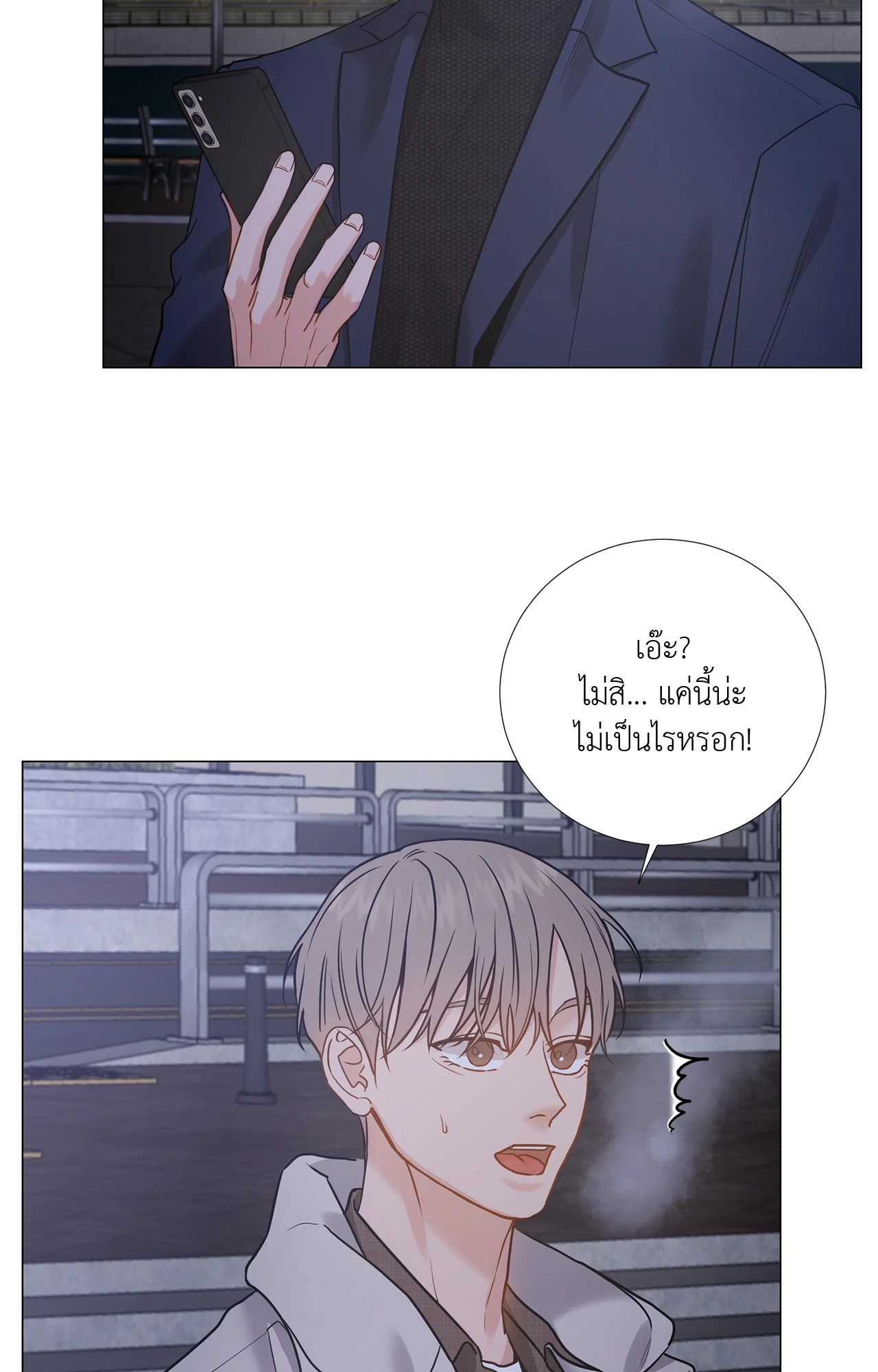 หน้า 45