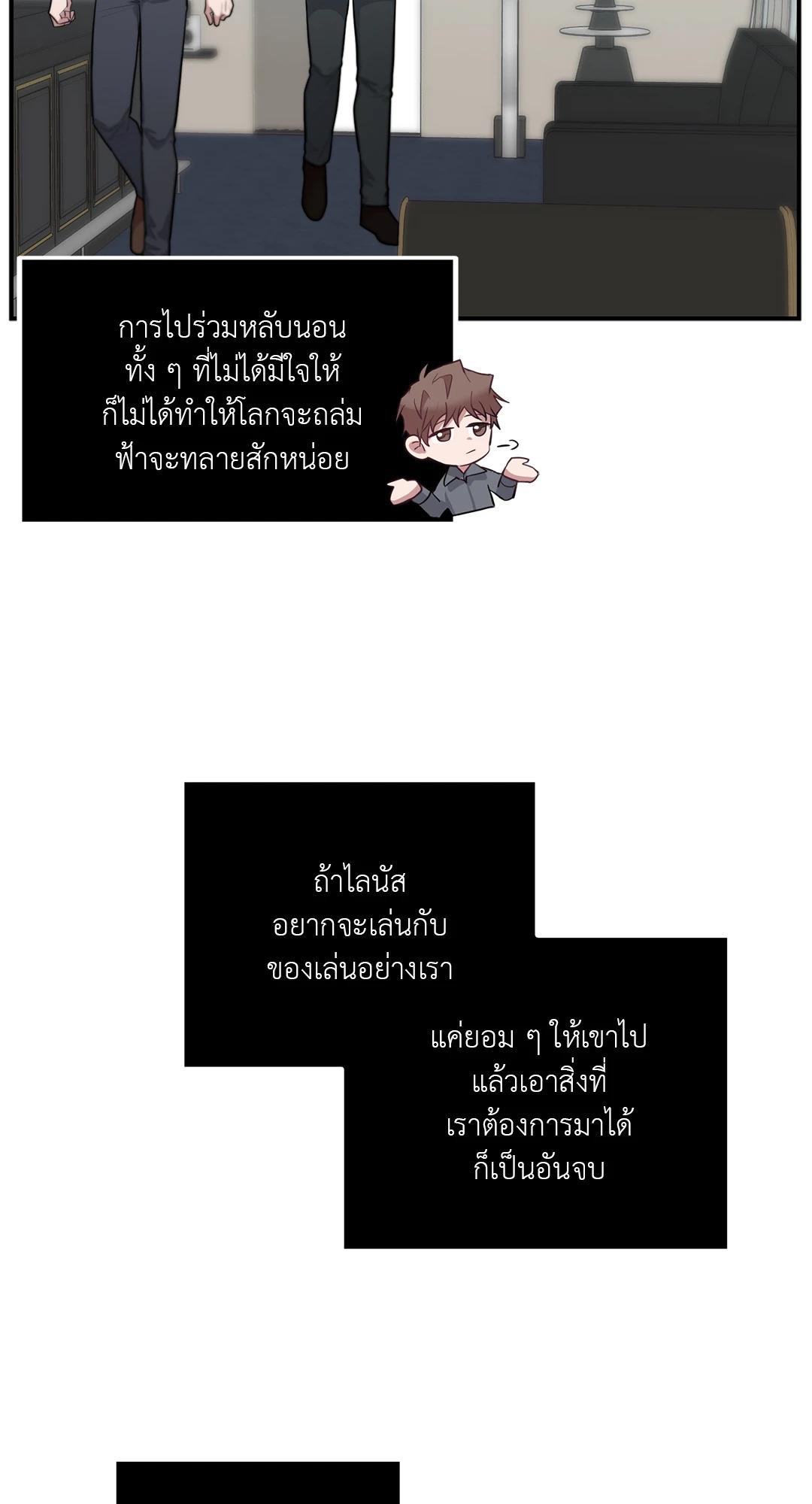 หน้า 30