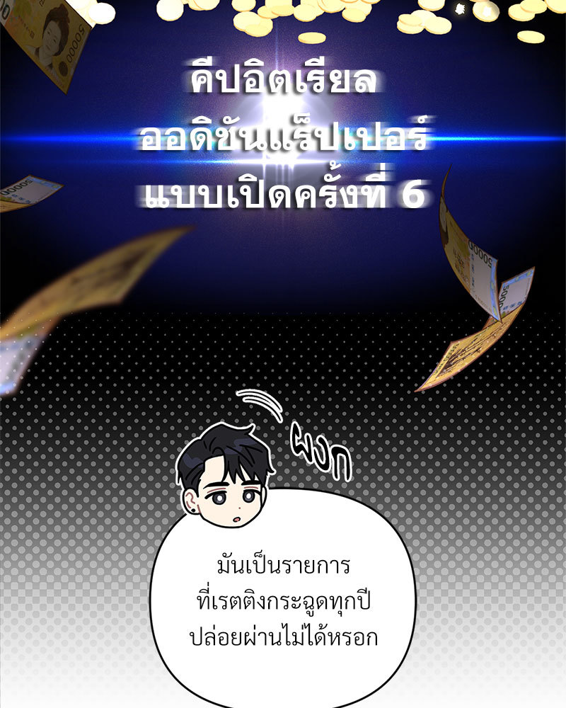 หน้า 154