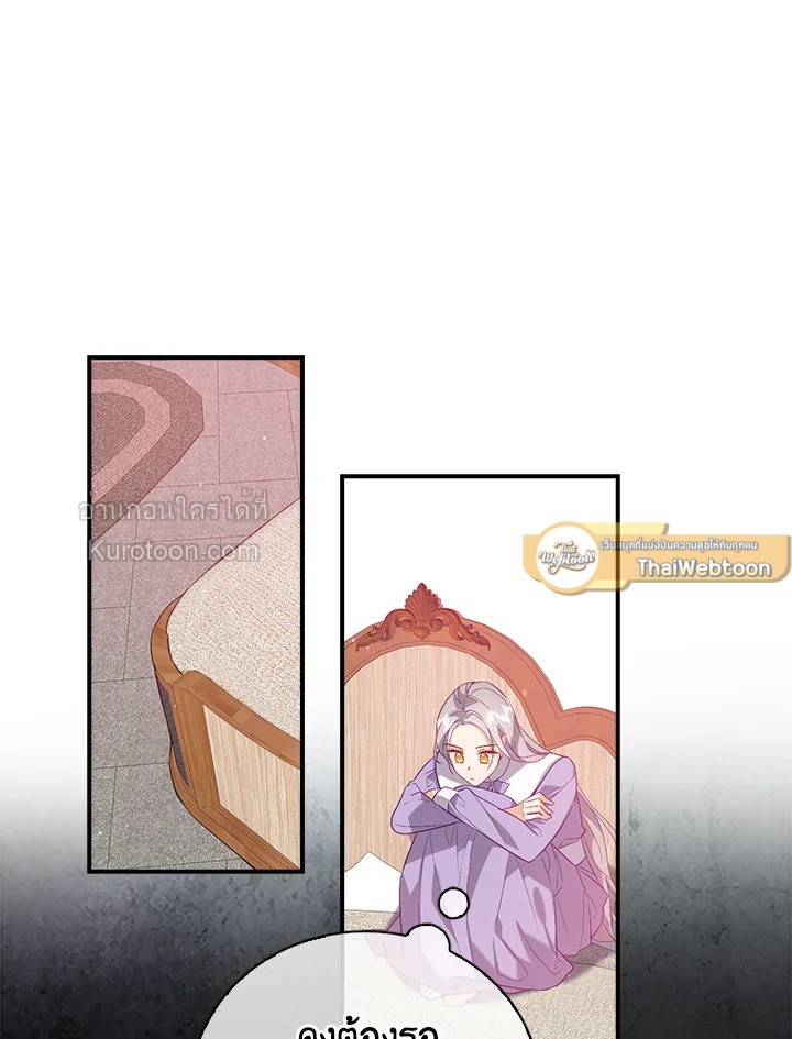 หลังสูญเสียไปถึงได้รู้หัวใจตัวเอง | The Quiet Game ตอนที่ 19 - รูปที่ 2