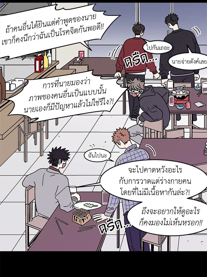 หน้า 60