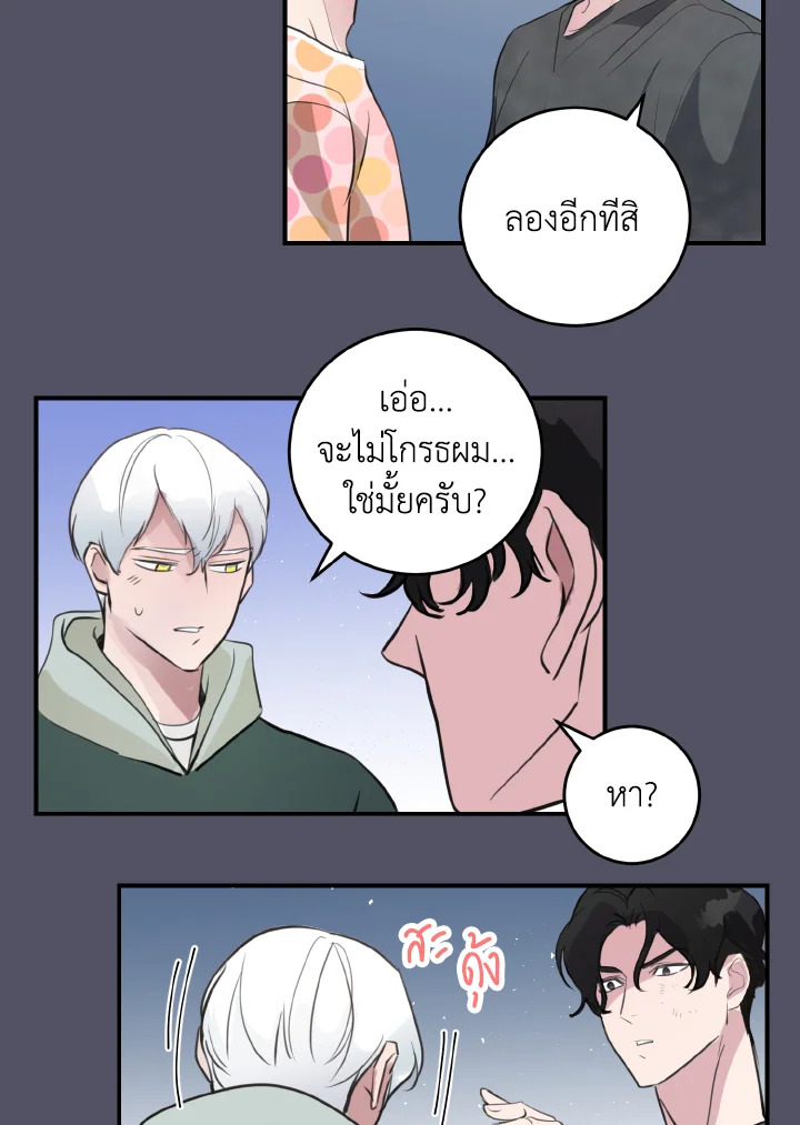 หน้า 47