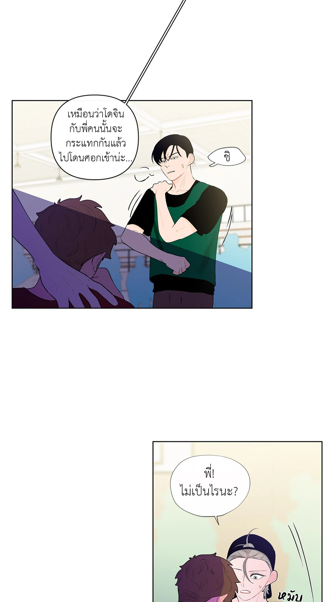 หน้า 11