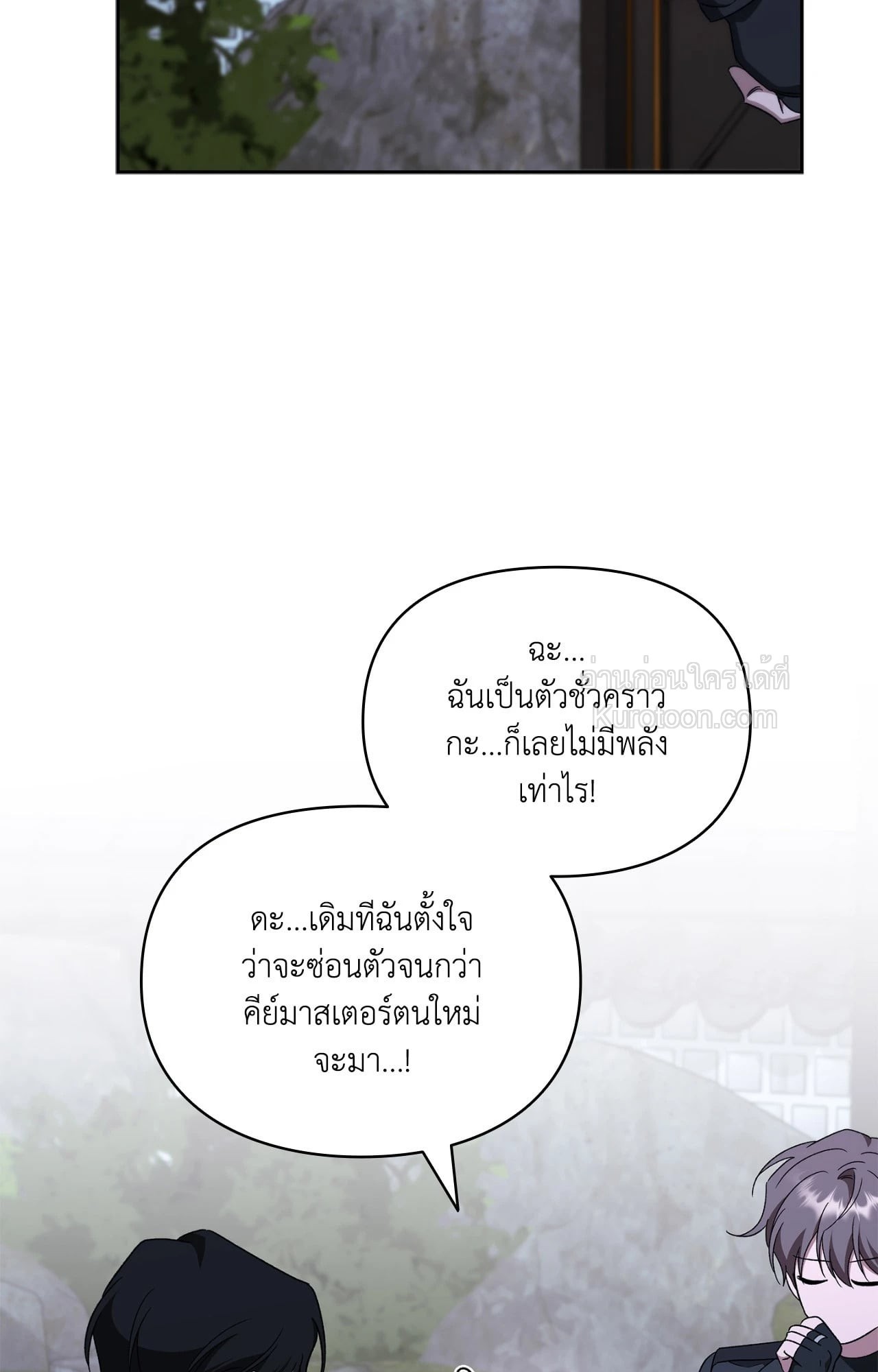 หน้า 105