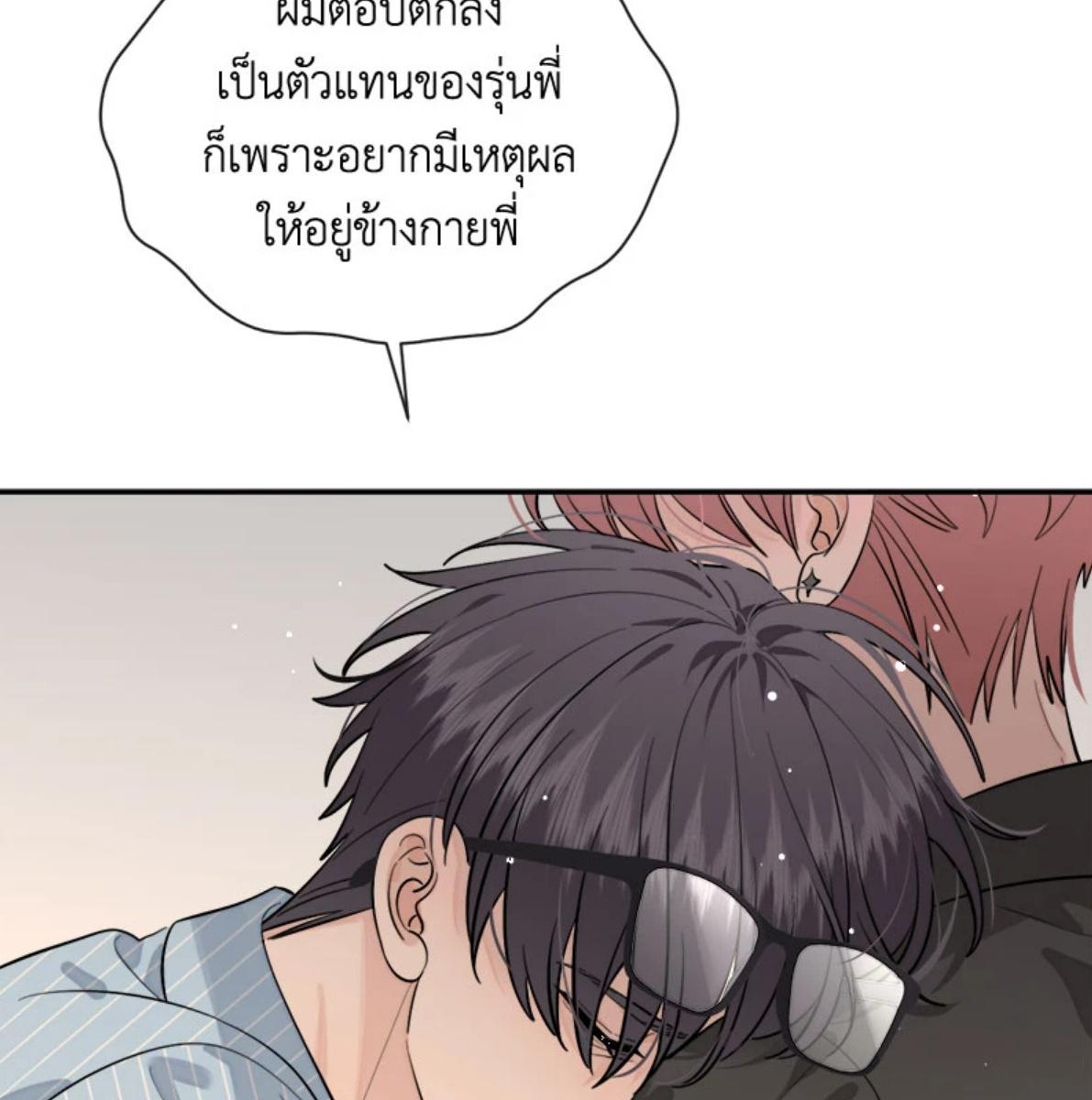 หน้า 70