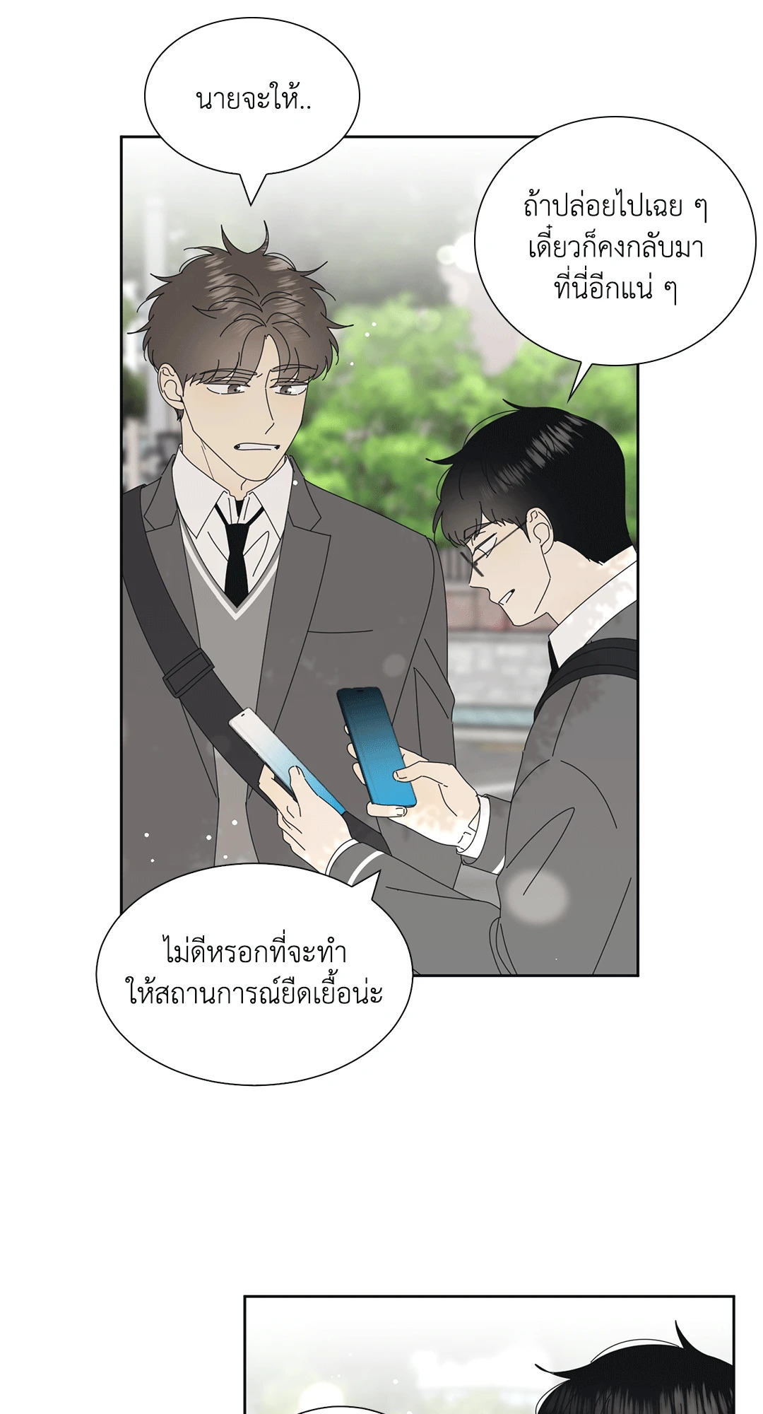 หน้า 51