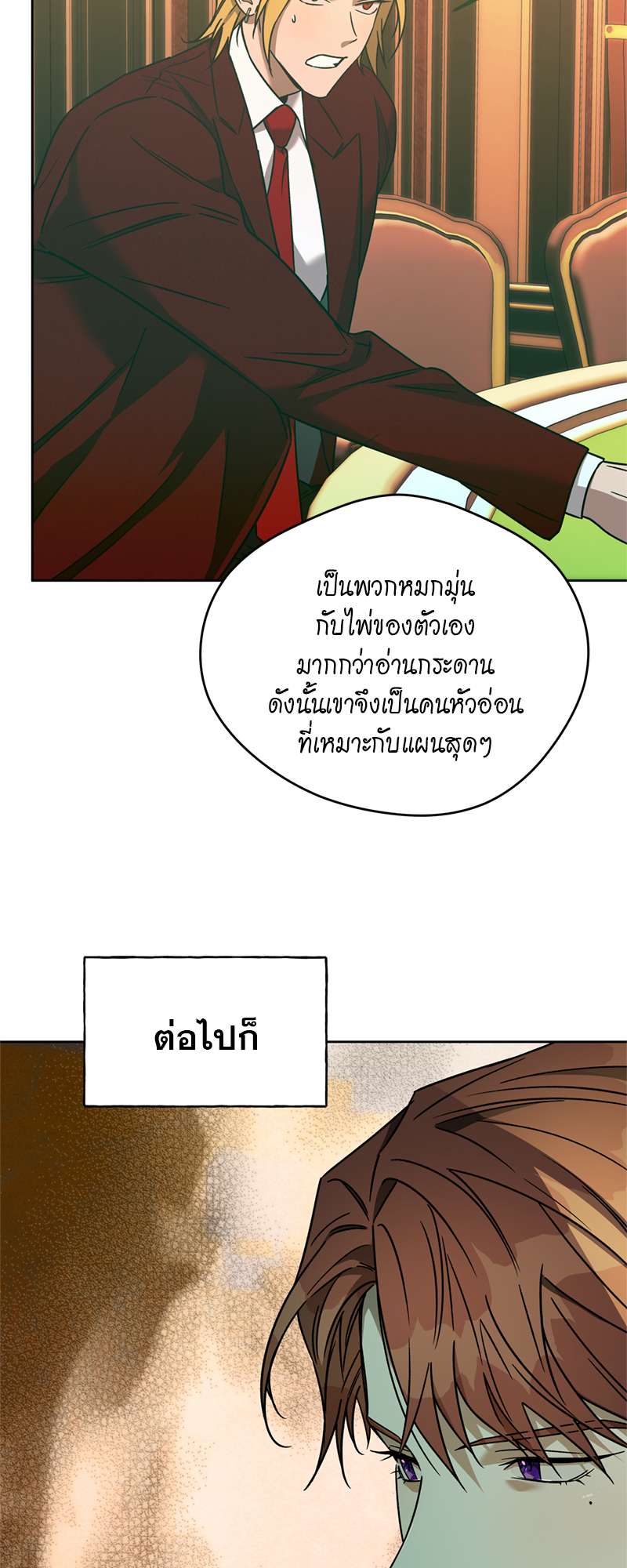 หน้า 37