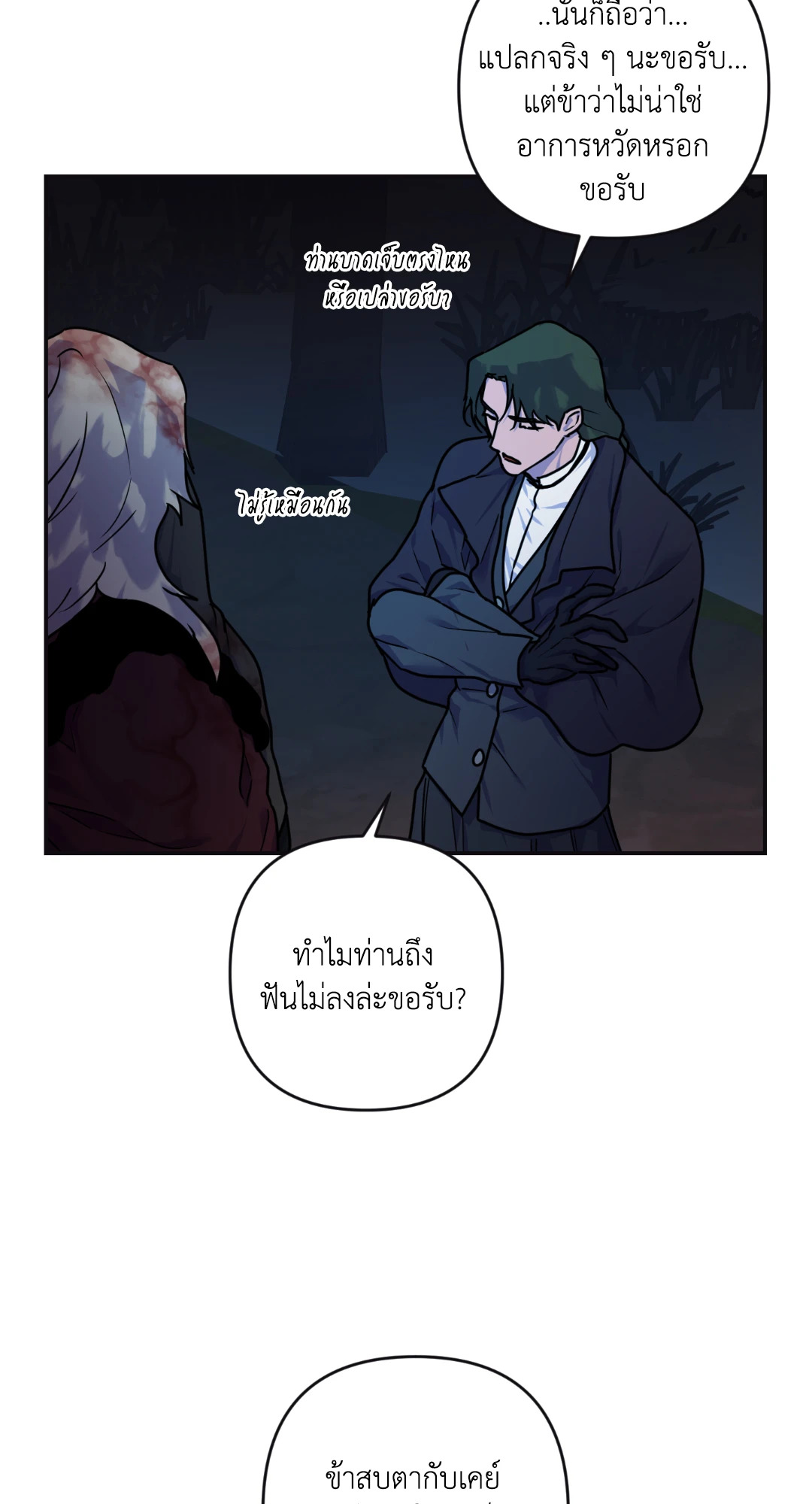 หน้า 39