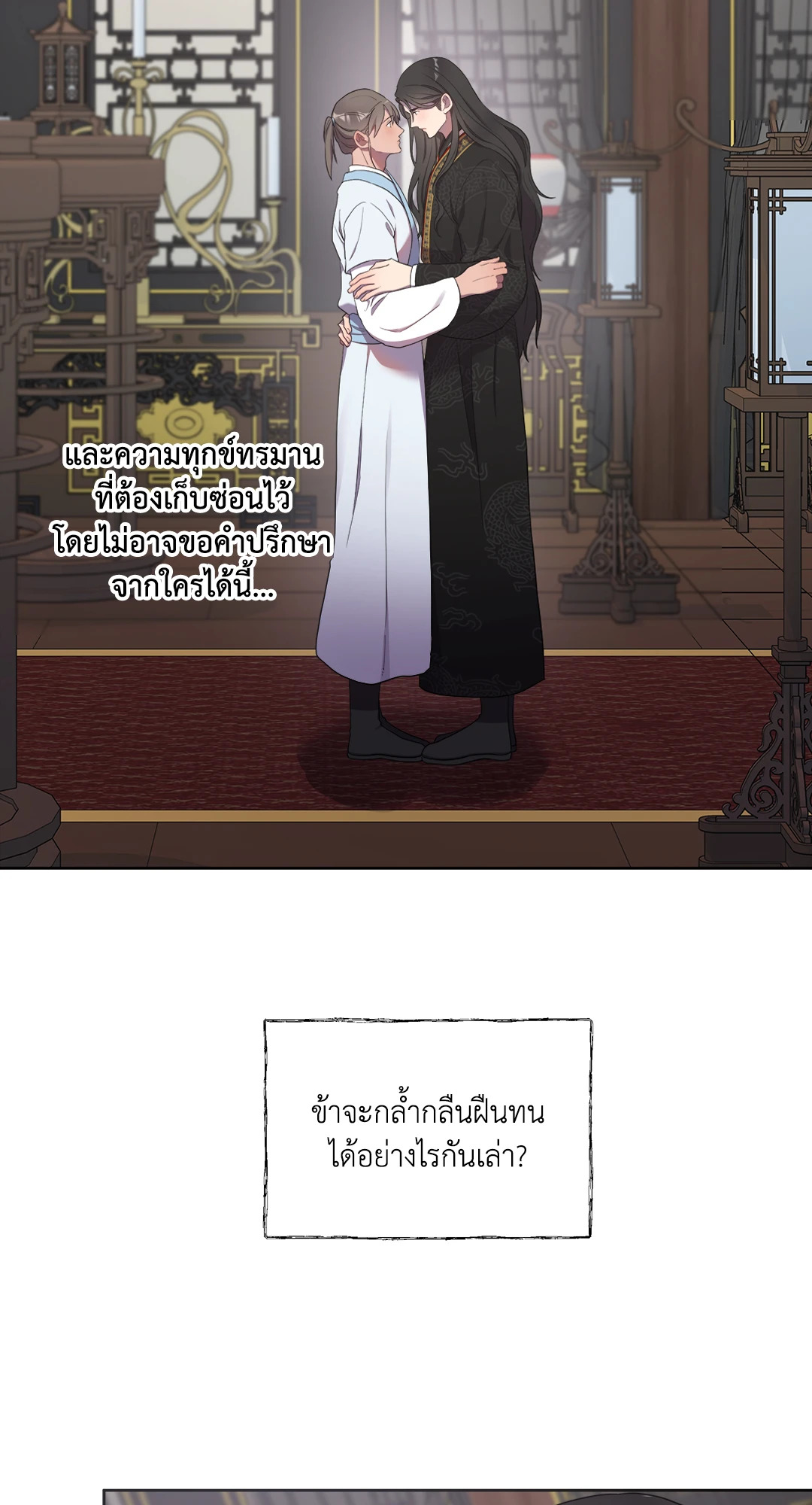 หน้า 21