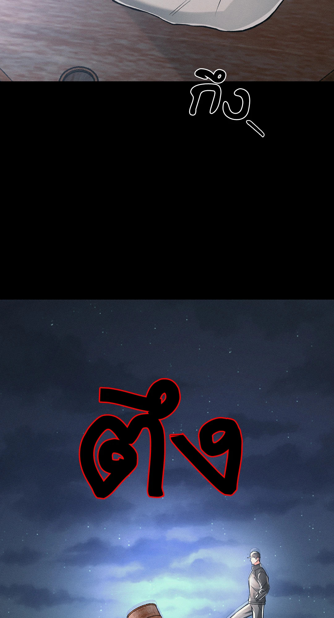 หน้า 63
