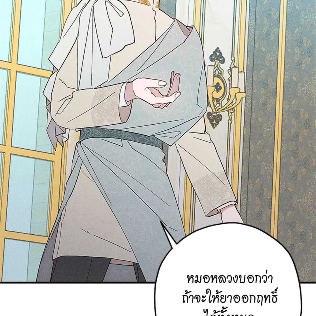 หน้า 149
