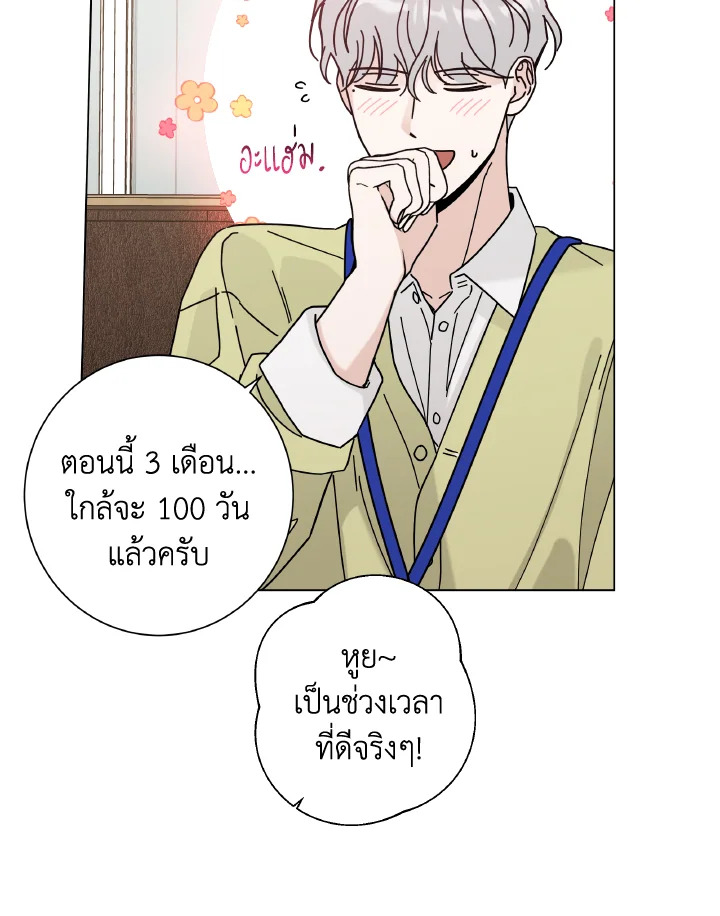 หน้า 85