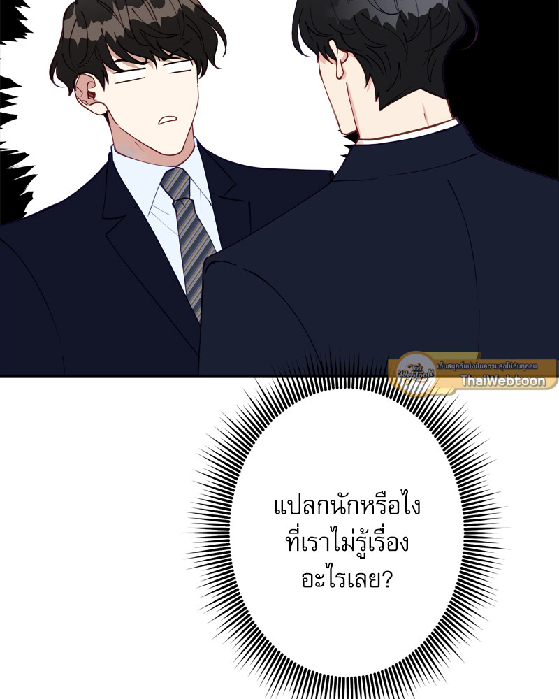 หน้า 111