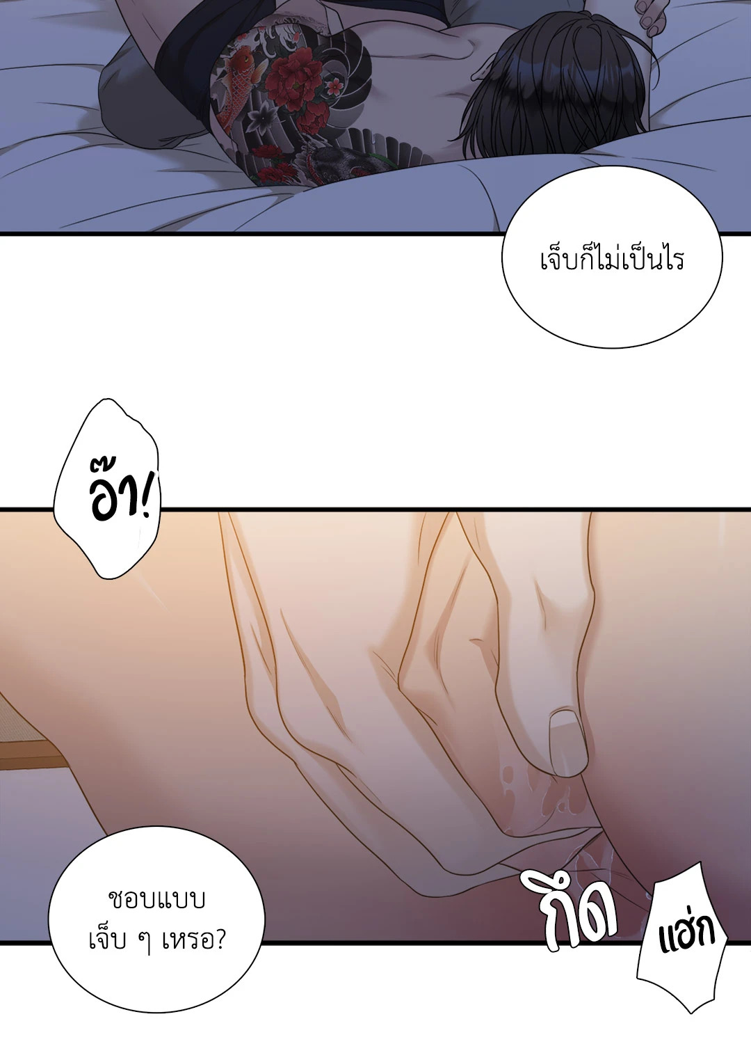 หน้า 56