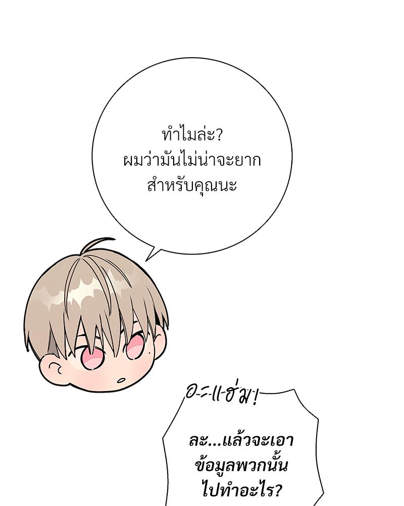 หน้า 102