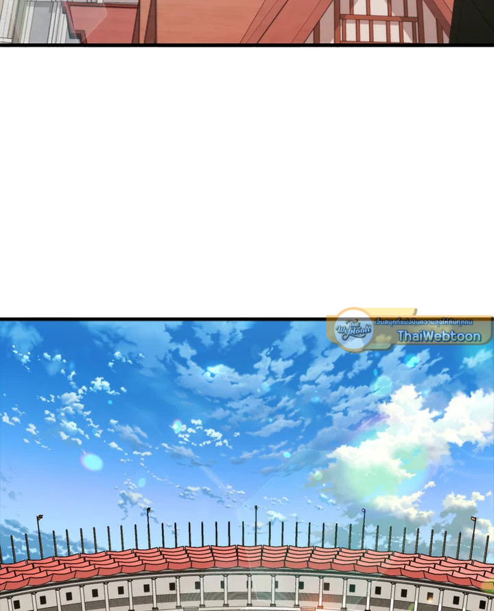 แรงเกอร์จอมนิทรา | The Slumbering Ranker ตอนที่ 78 - รูปที่ 2