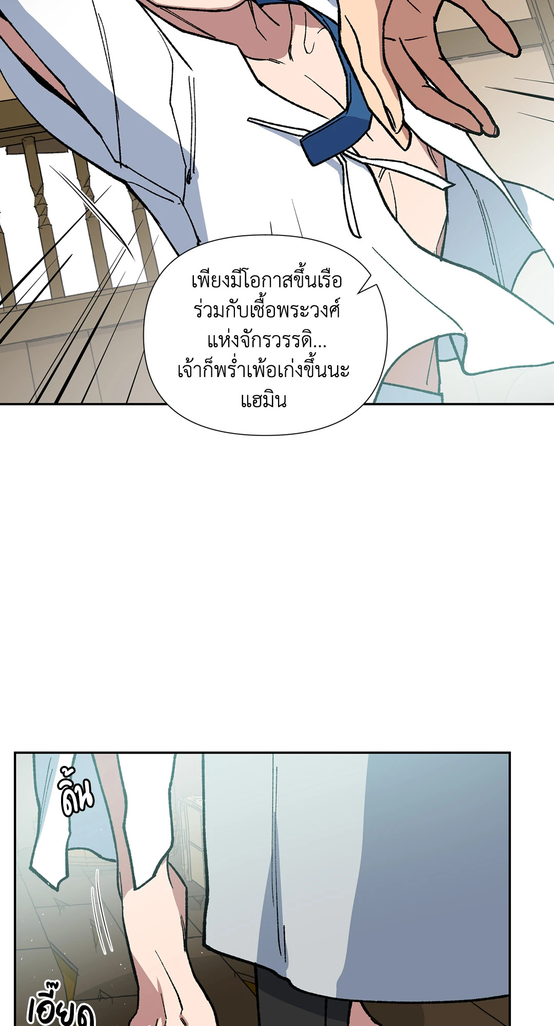 หน้า 52