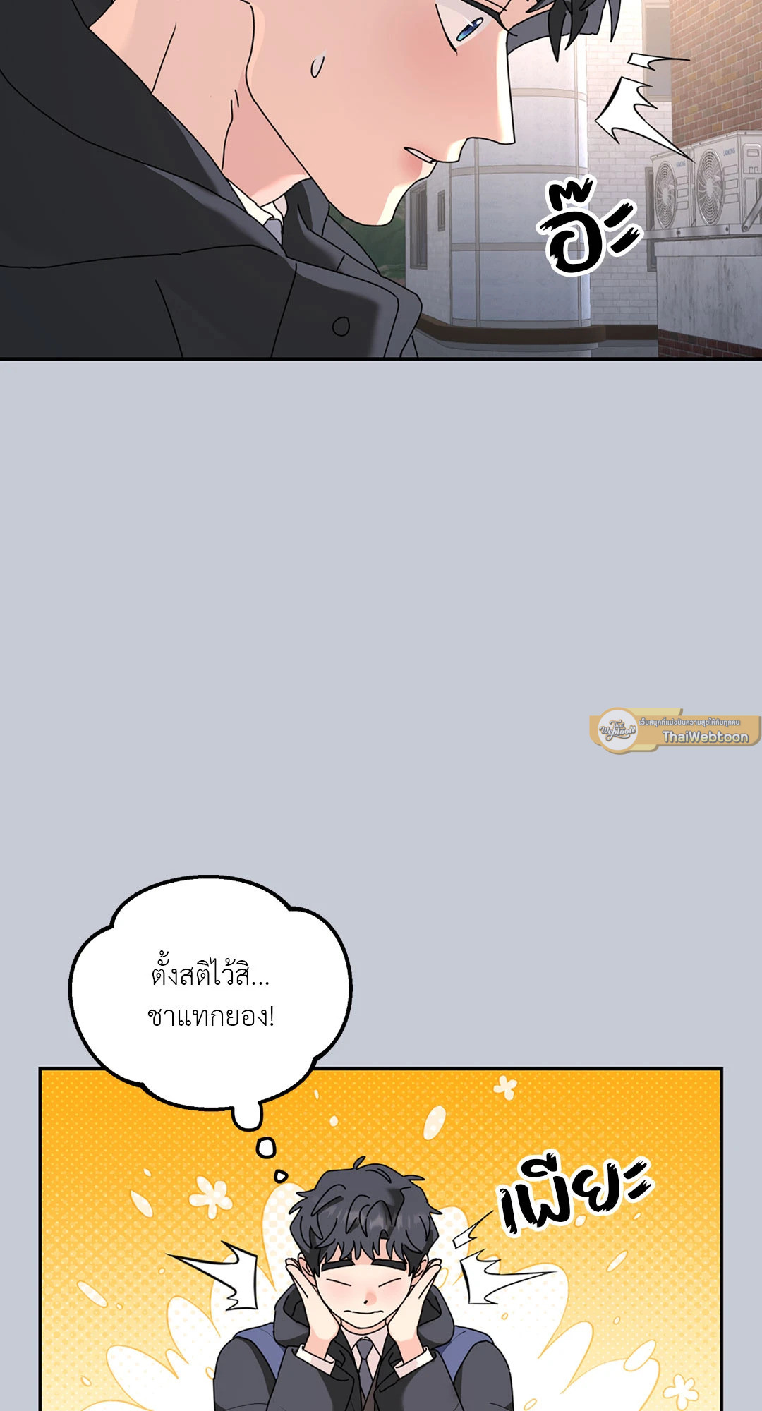 หน้า 65