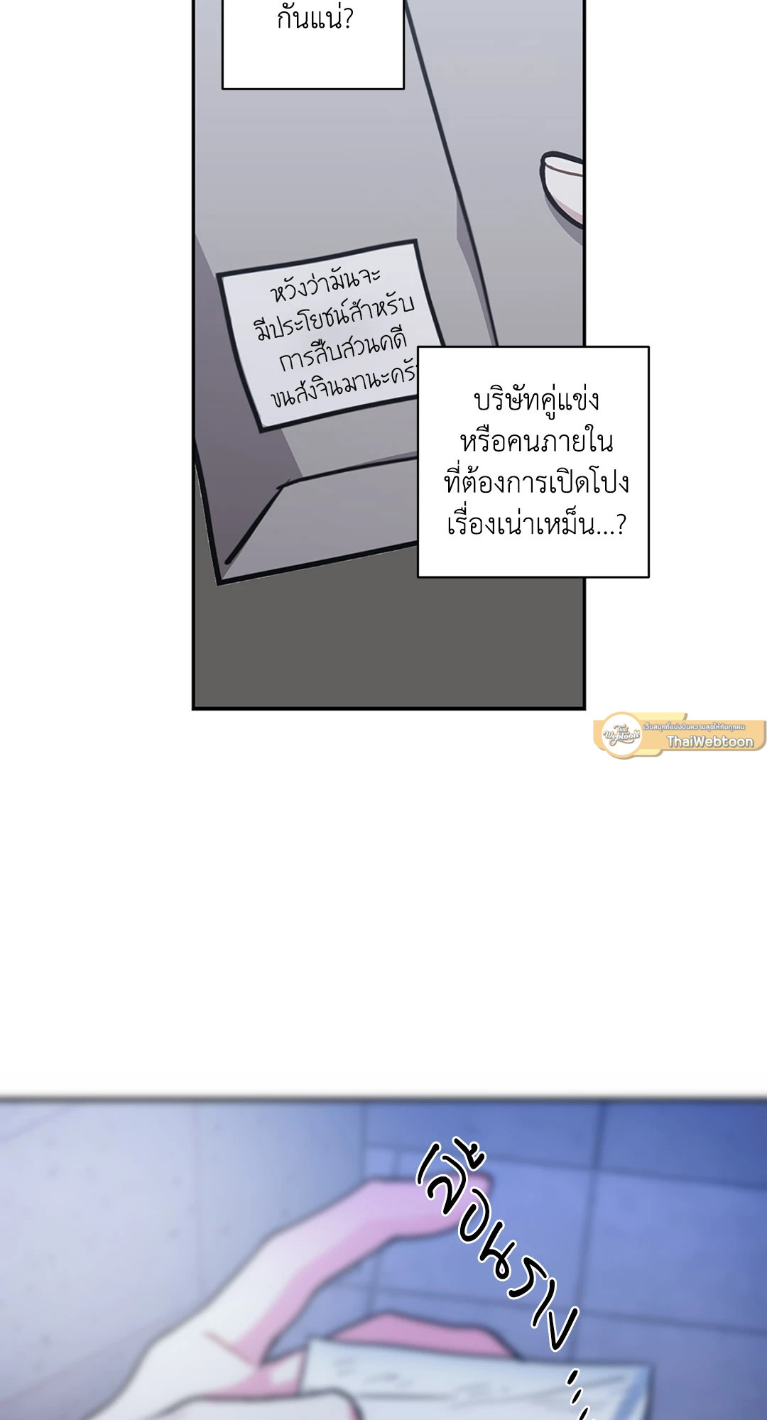 หน้า 49