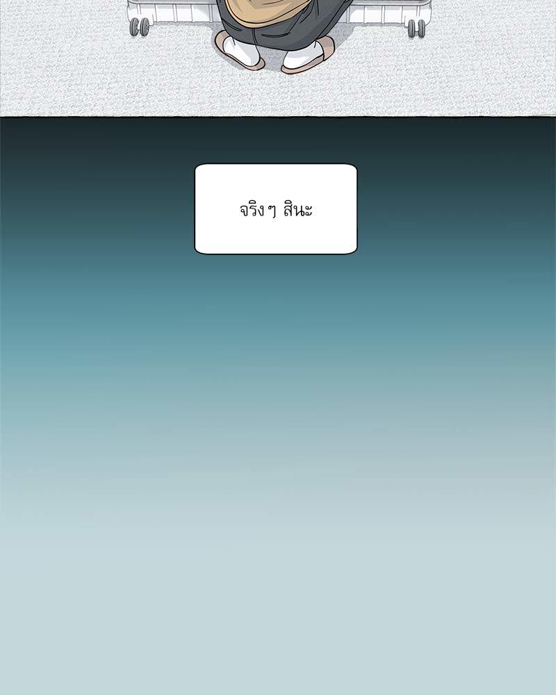 หน้า 76