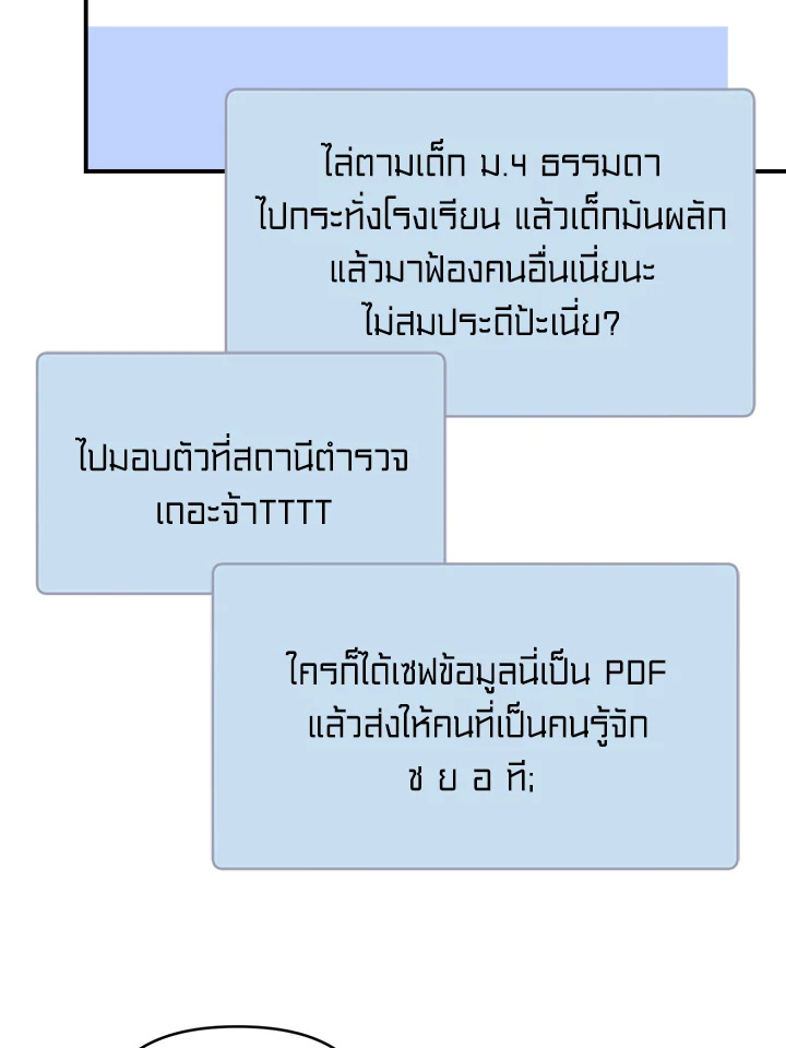 หน้า 80