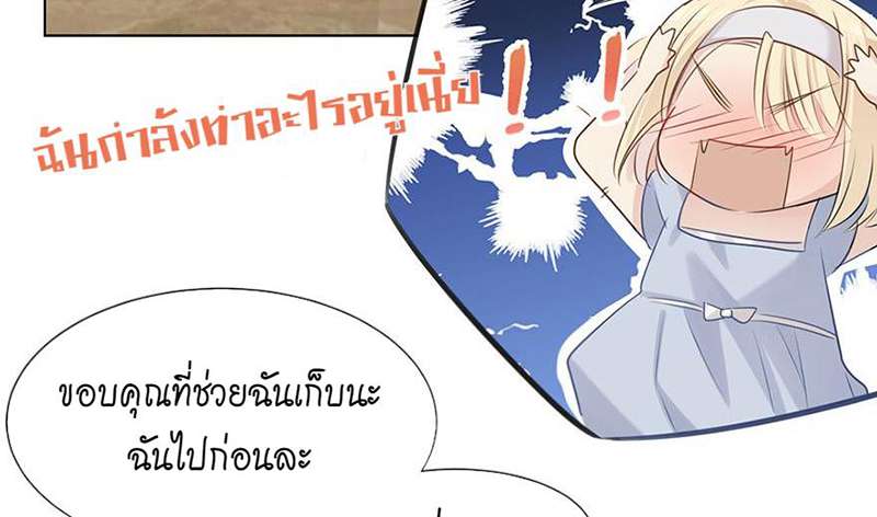 หน้า 74