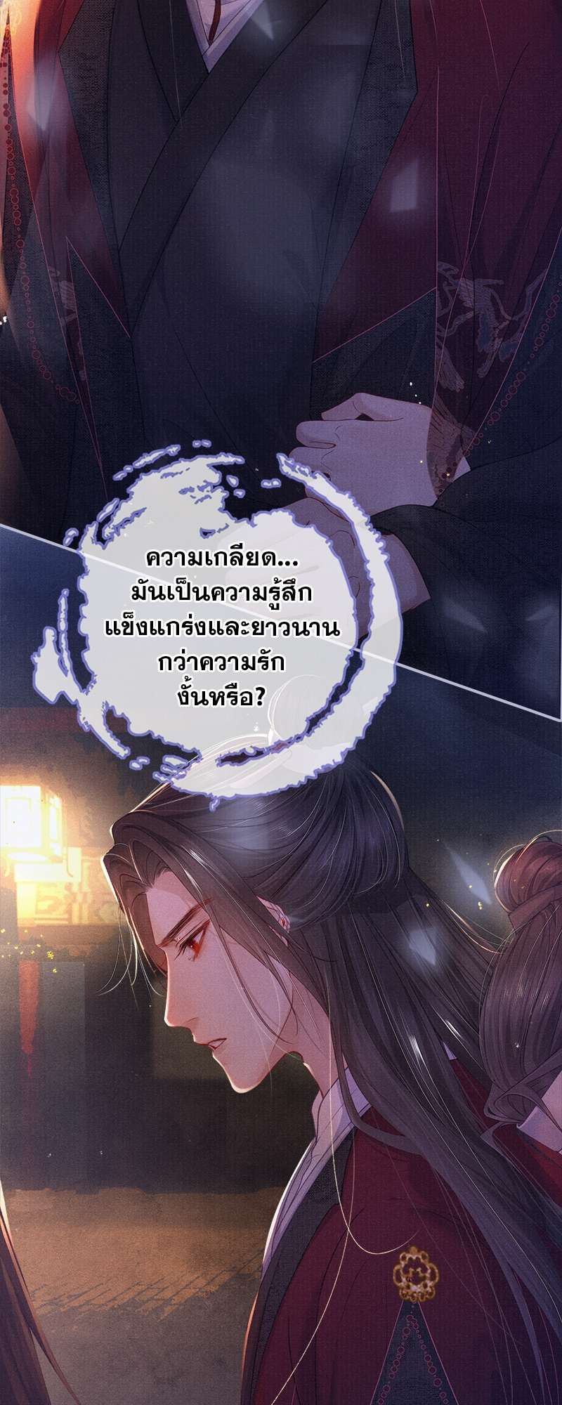 หน้า 31