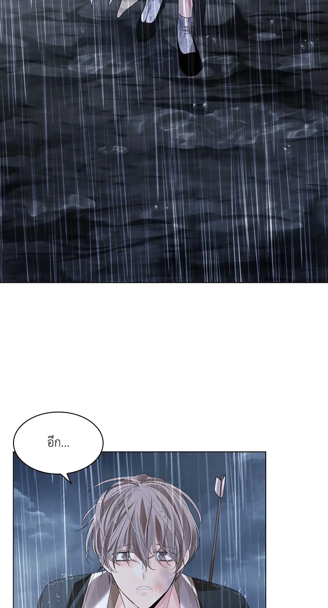 หน้า 84