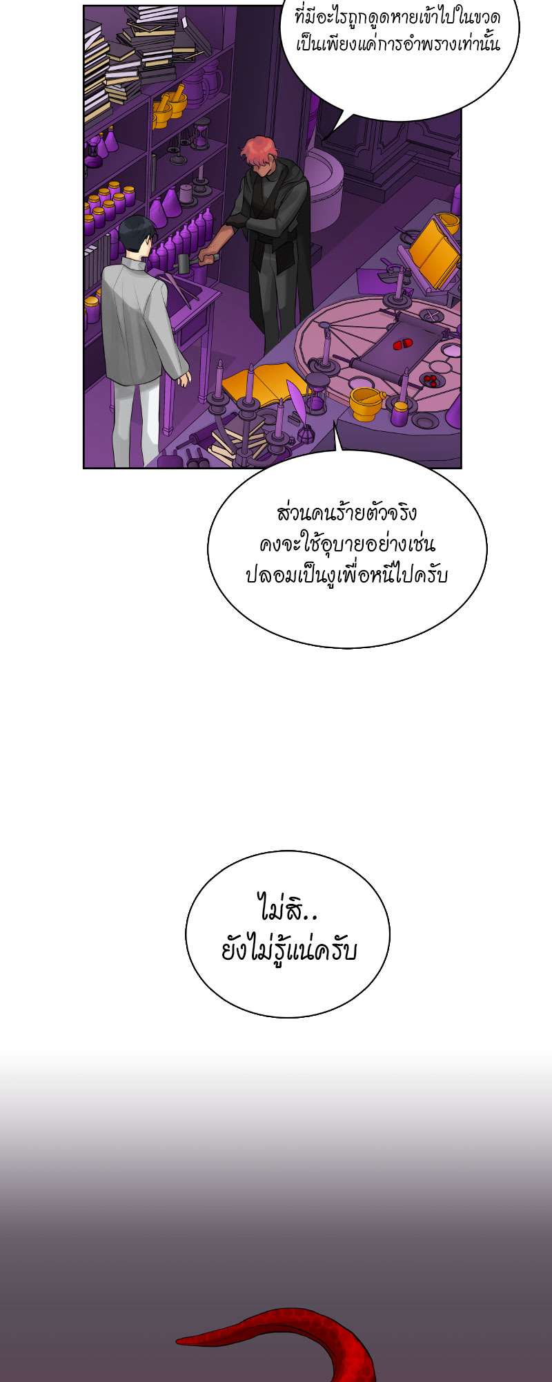 หน้า 35