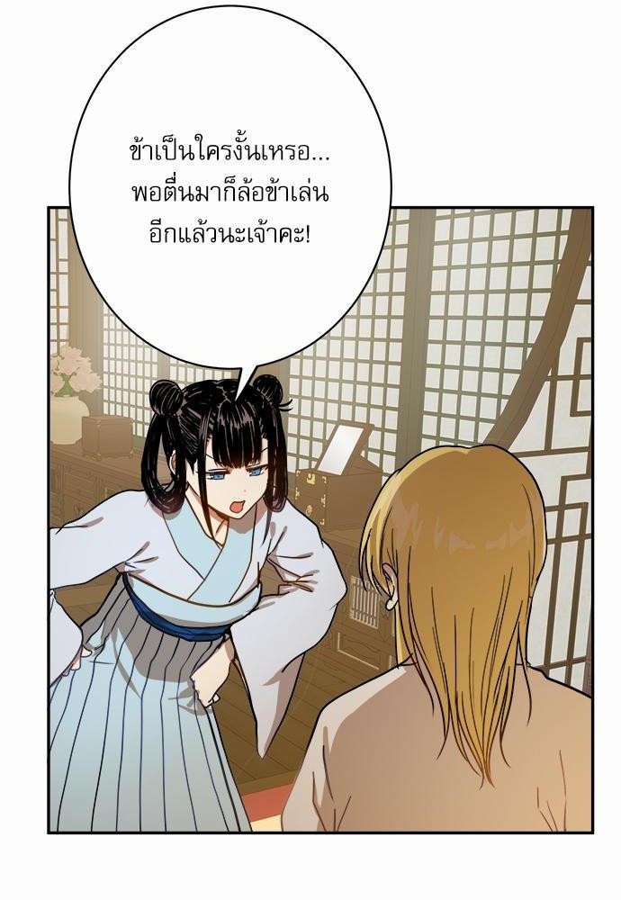 หน้า 72