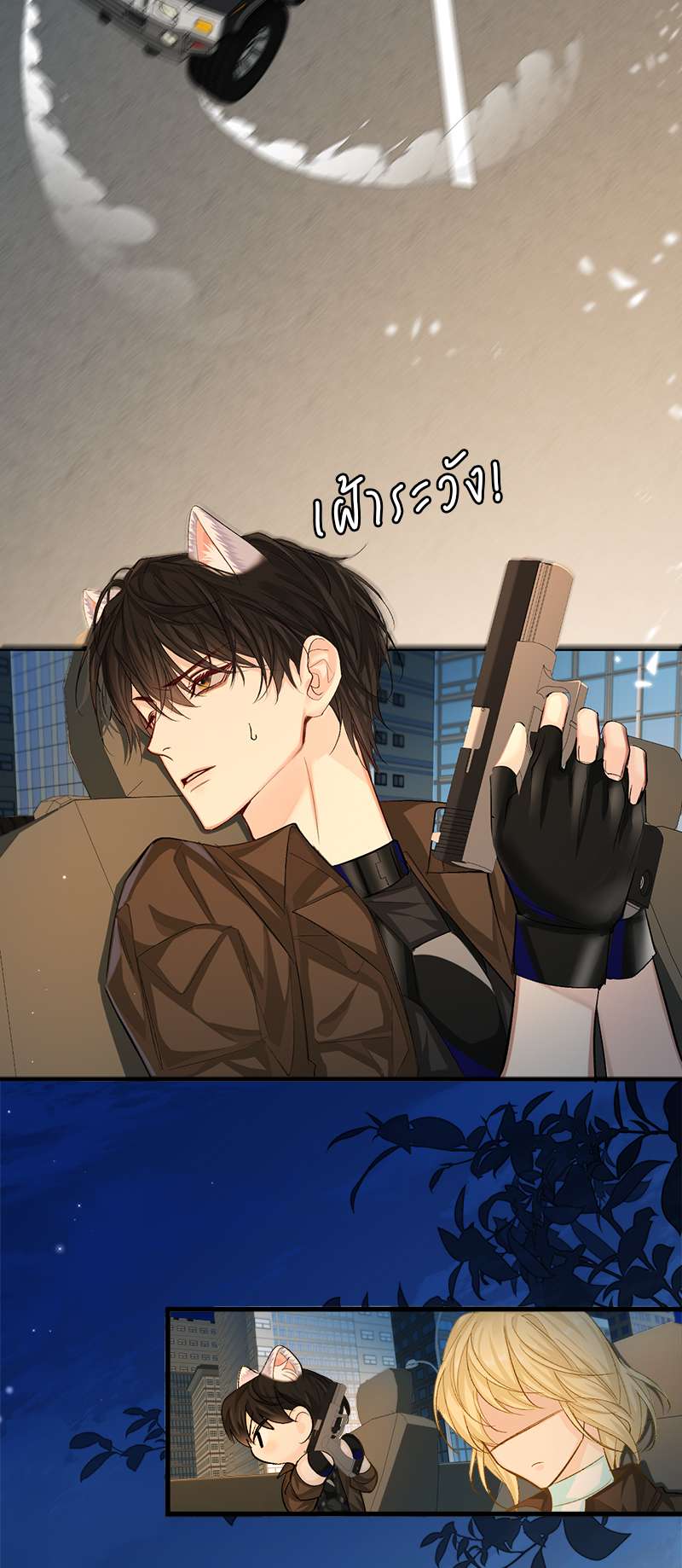 หน้า 18