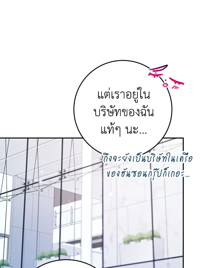 หน้า 101