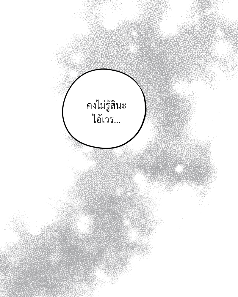 หน้า 97