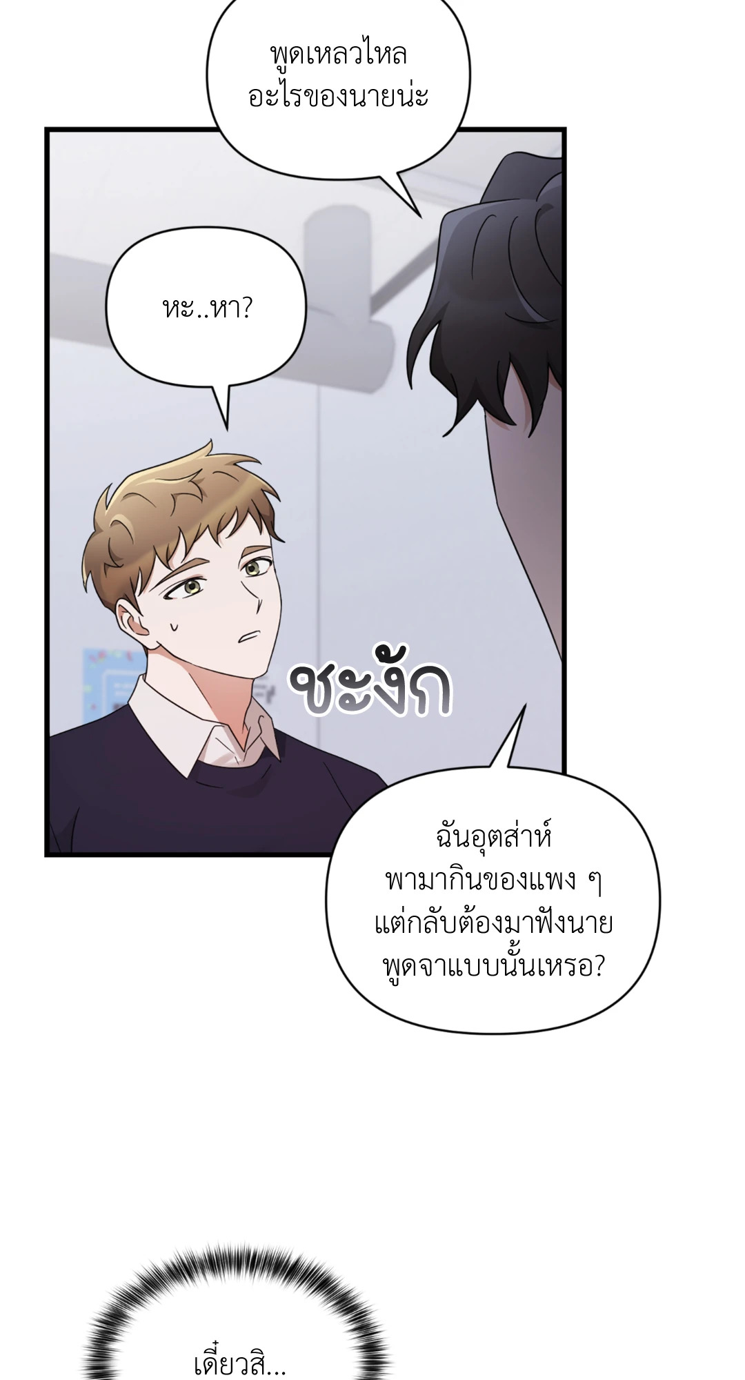 หน้า 69
