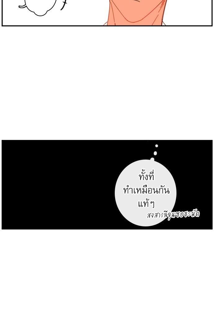 หน้า 108