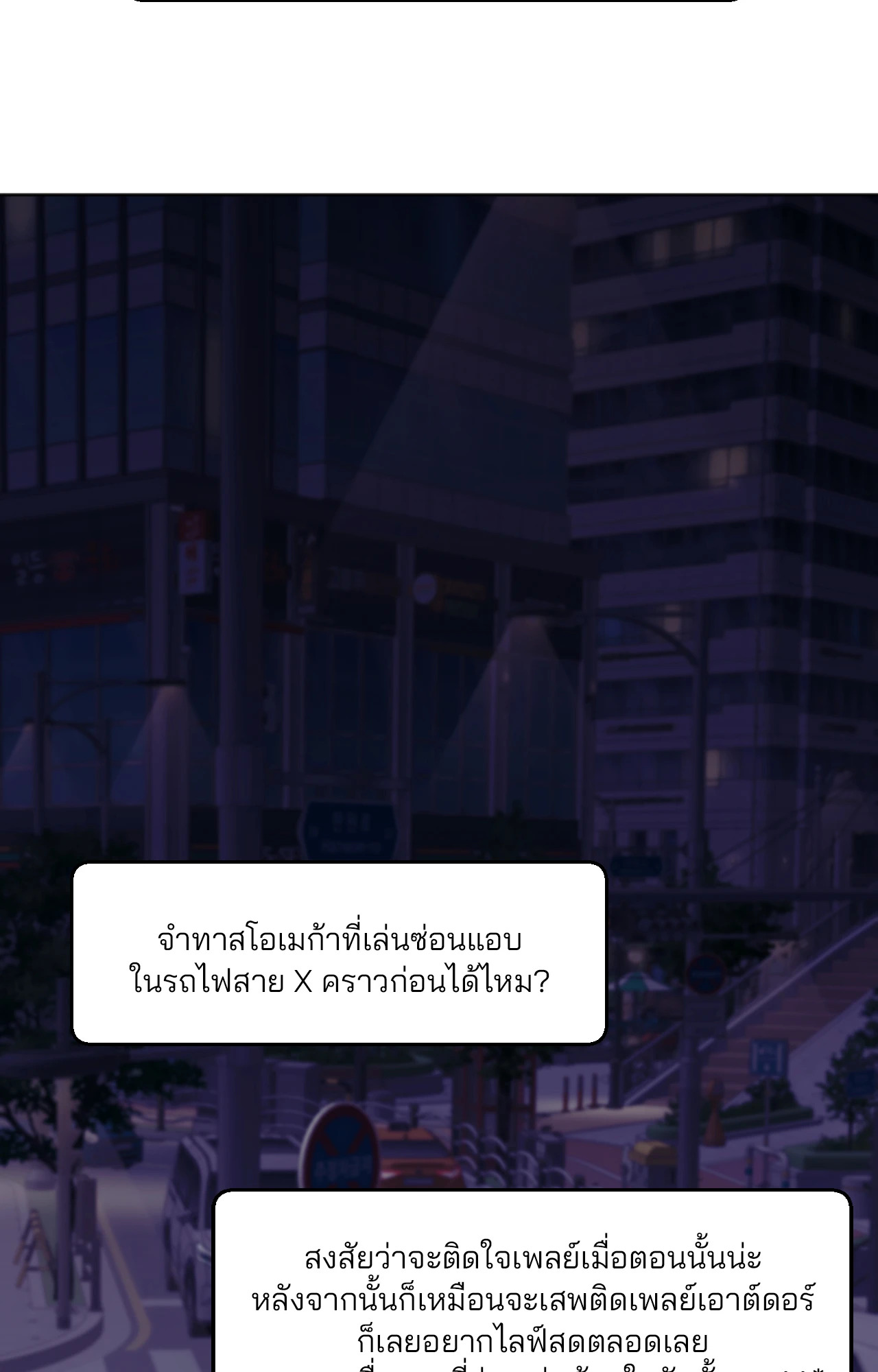 หน้า 64