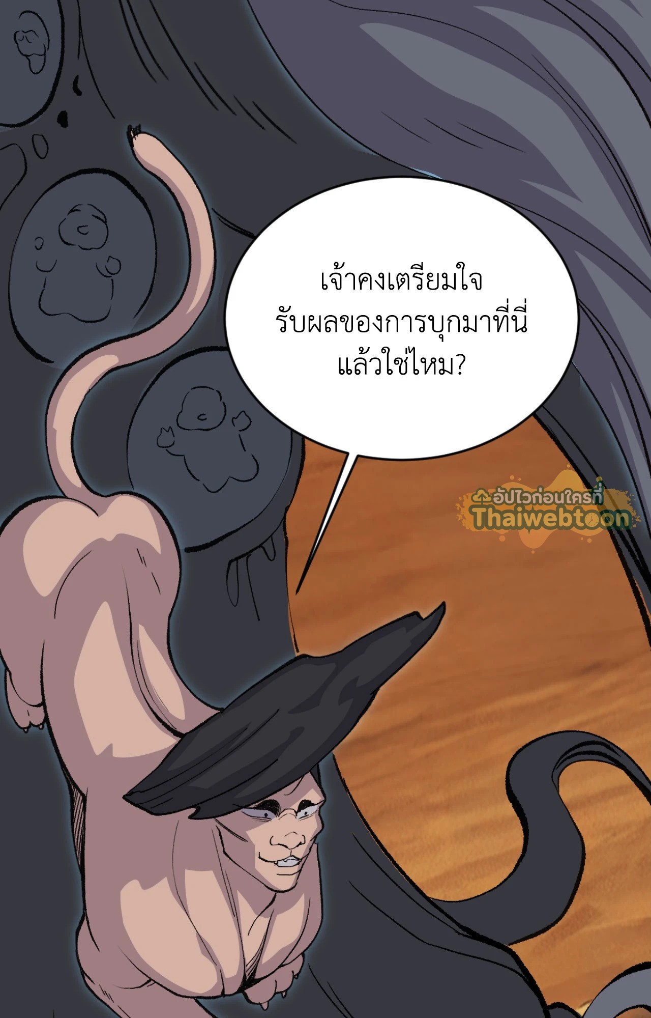 หน้า 32