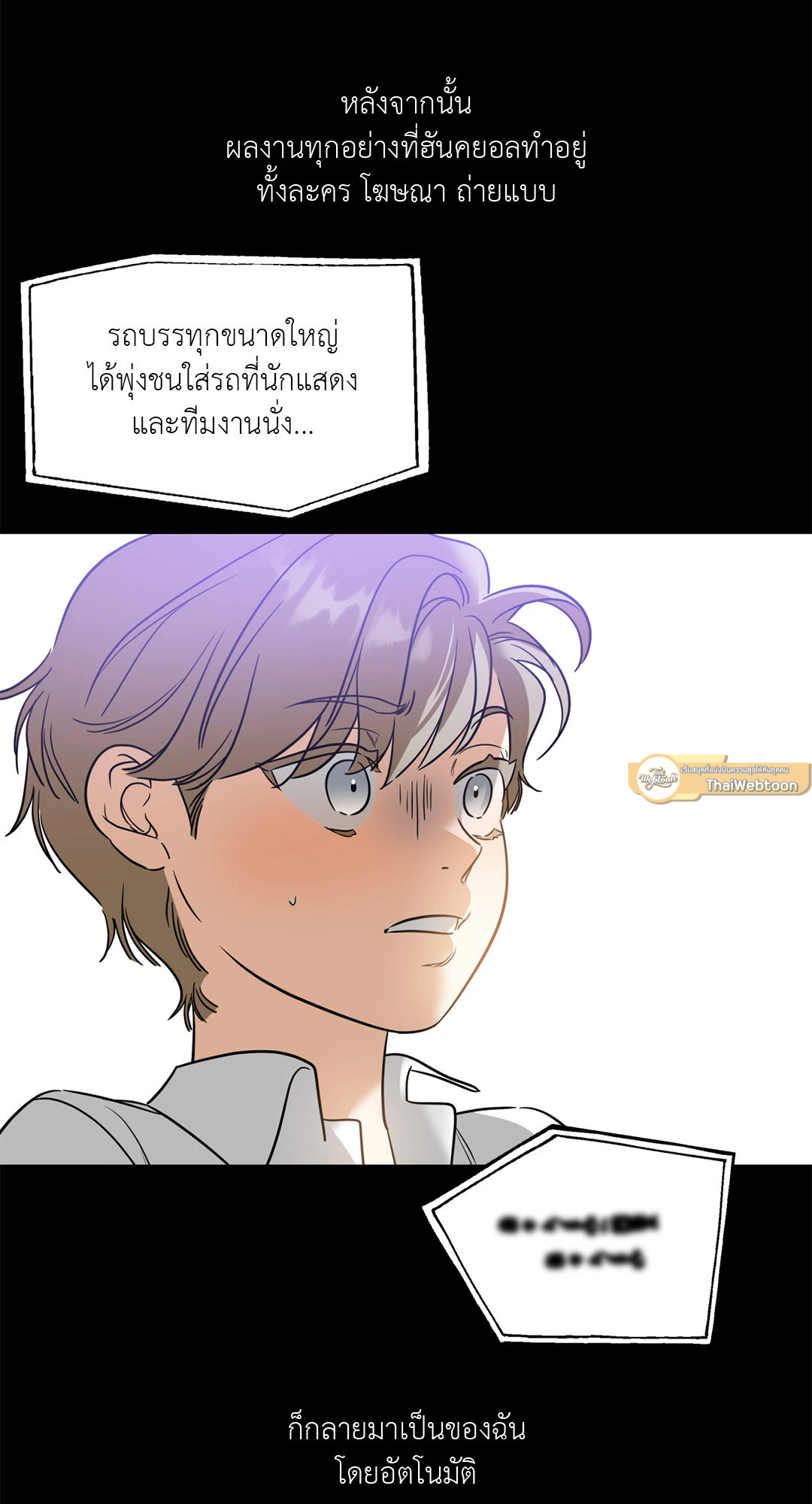 หน้า 79