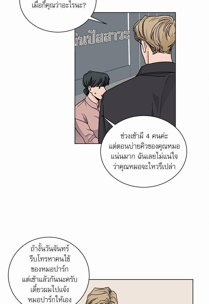 หน้า 21