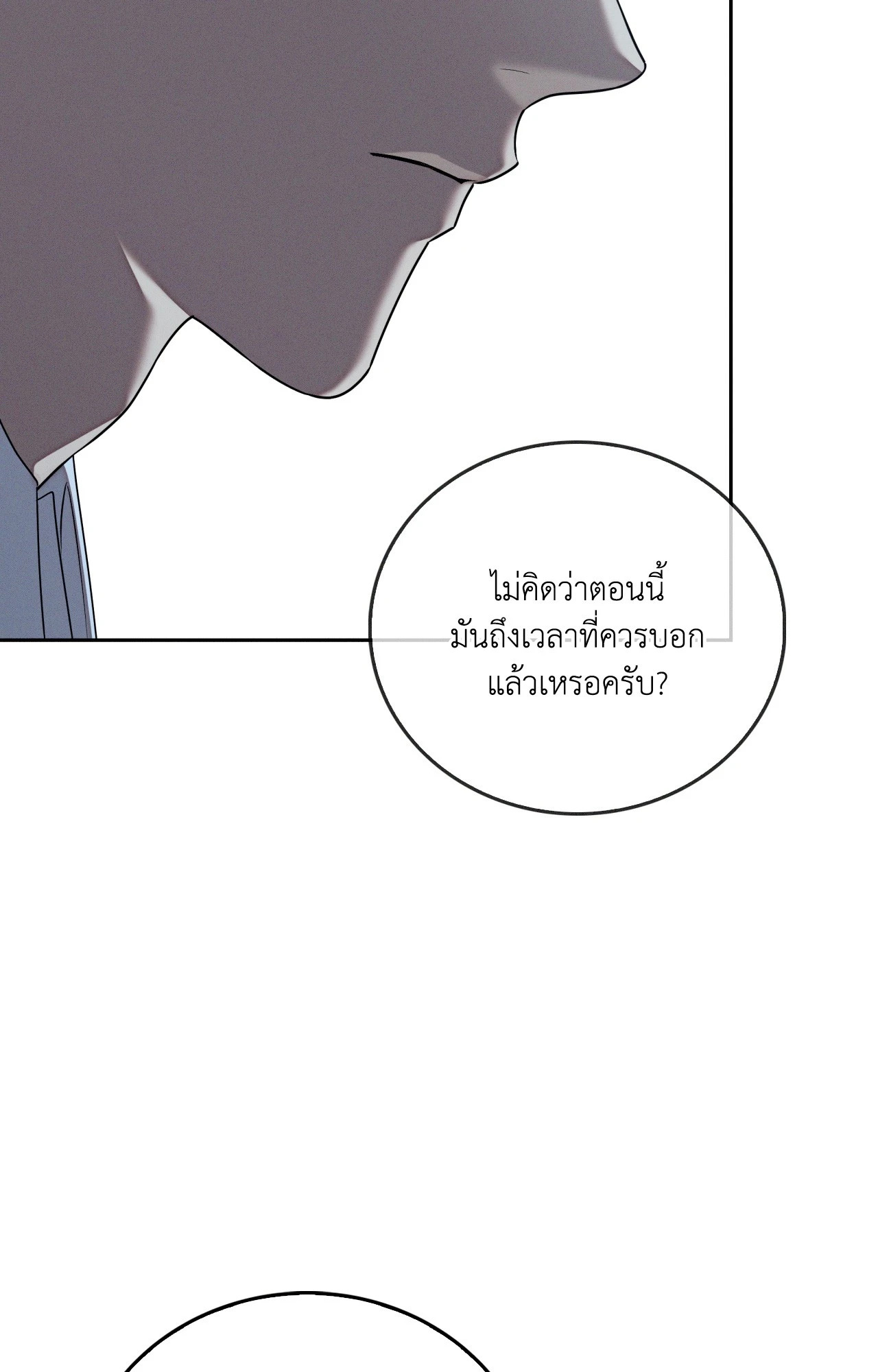 หน้า 84