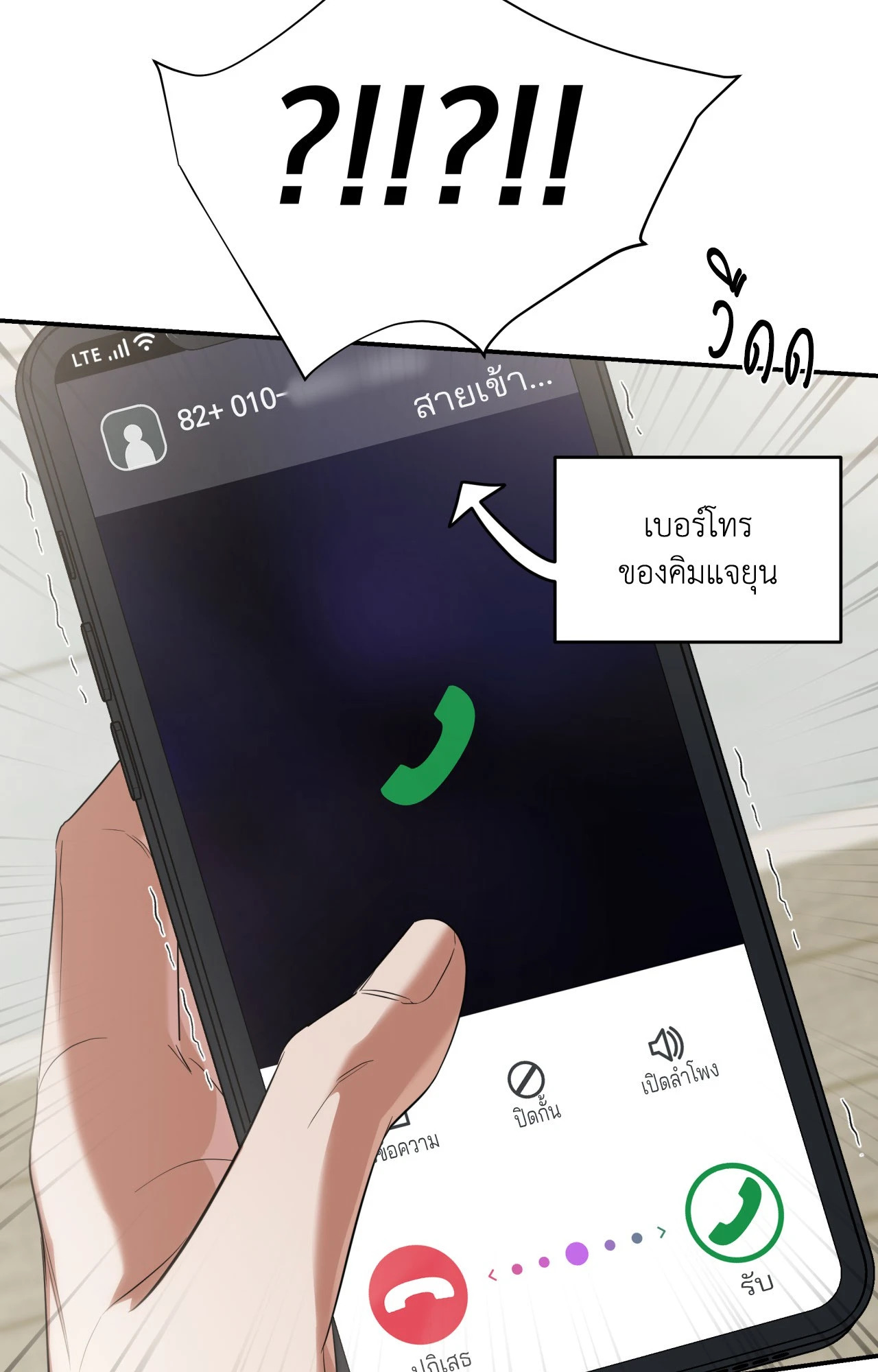 หน้า 53