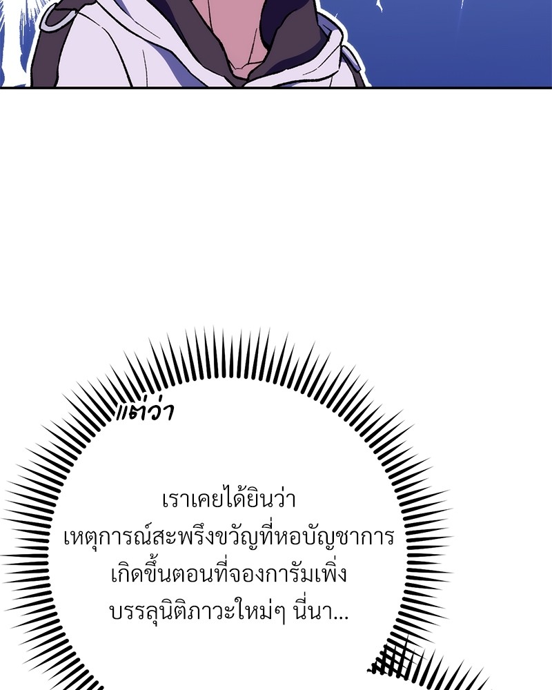 หน้า 104