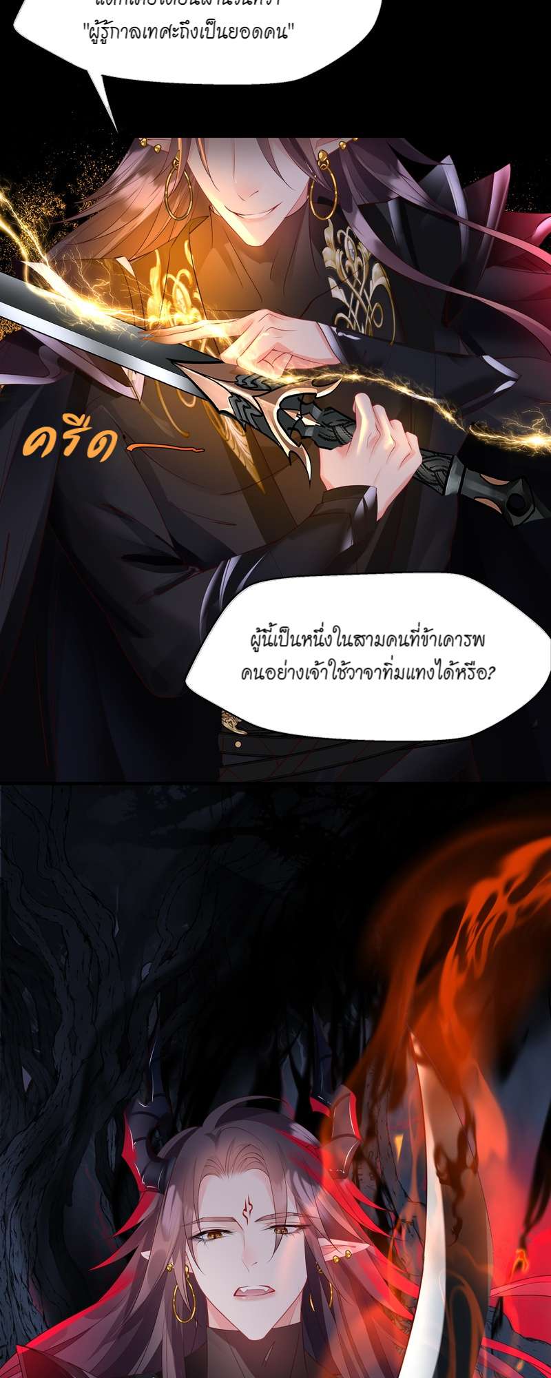 หน้า 73