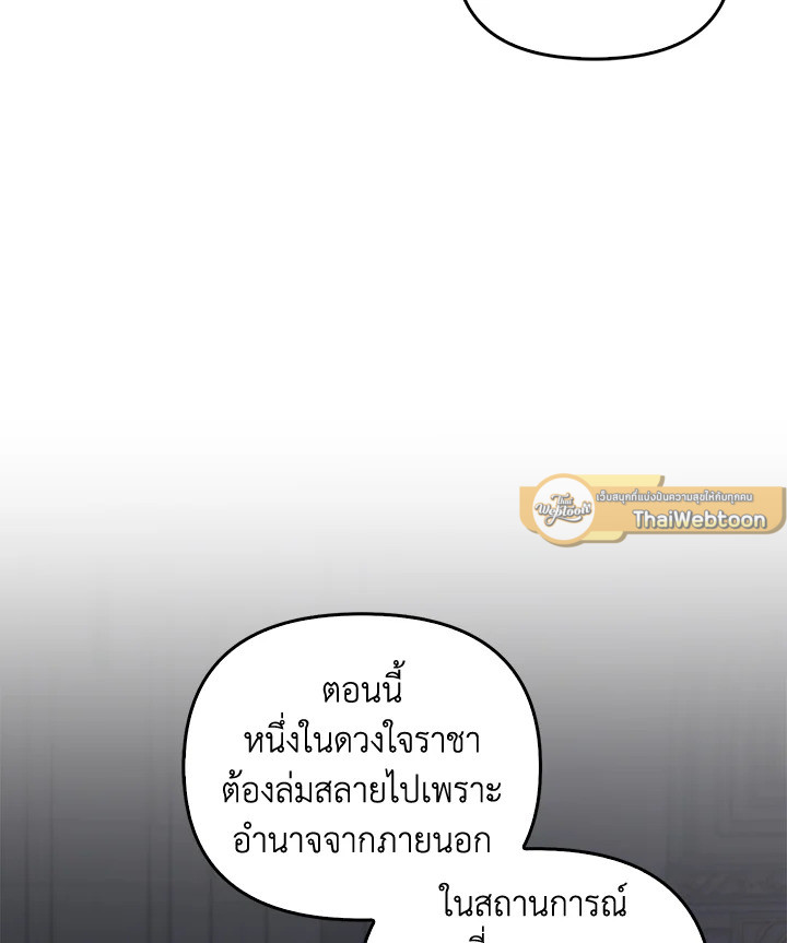หน้า 97